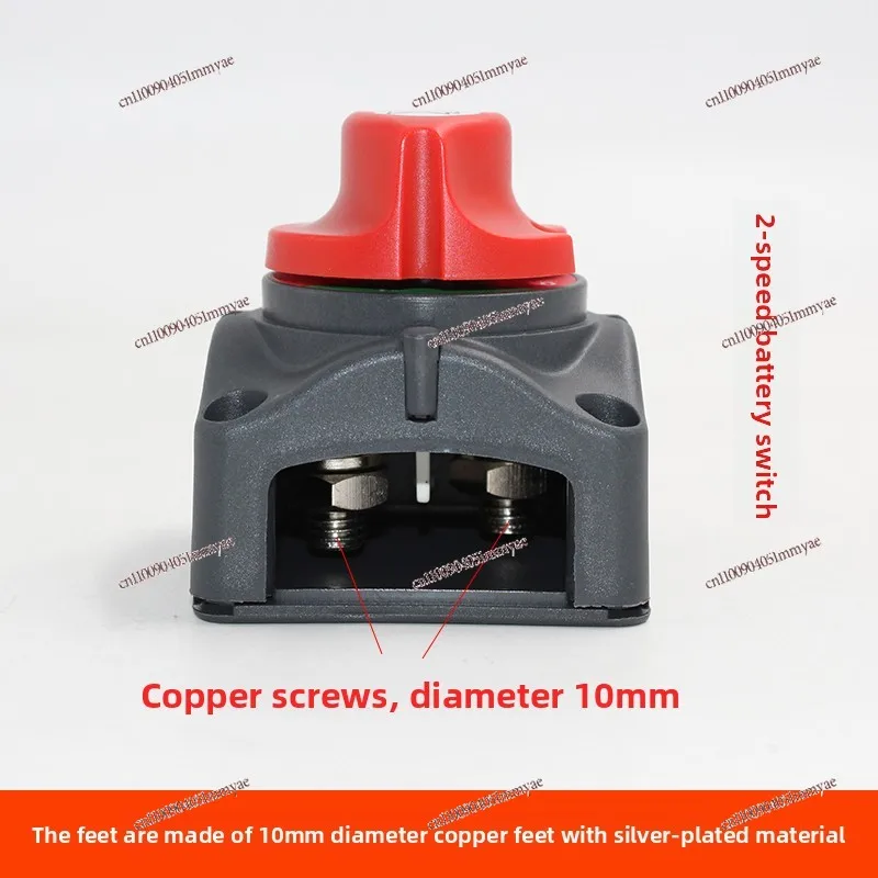 Car power switch RV accessories 12V twist 1000A battery power off total power supply