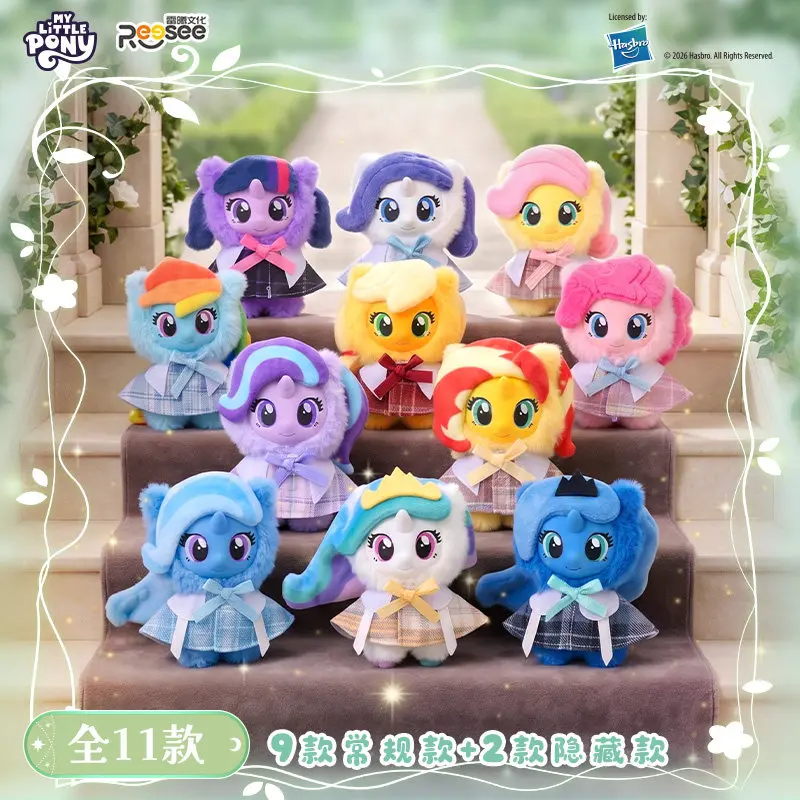 Плюшевая игрушка-сюрприз My Little Pony Magic Garden: фигурка, кукла, подвеска, брелок, настольное украшение, таинственный мешочек, игрушка-талисман, подарок