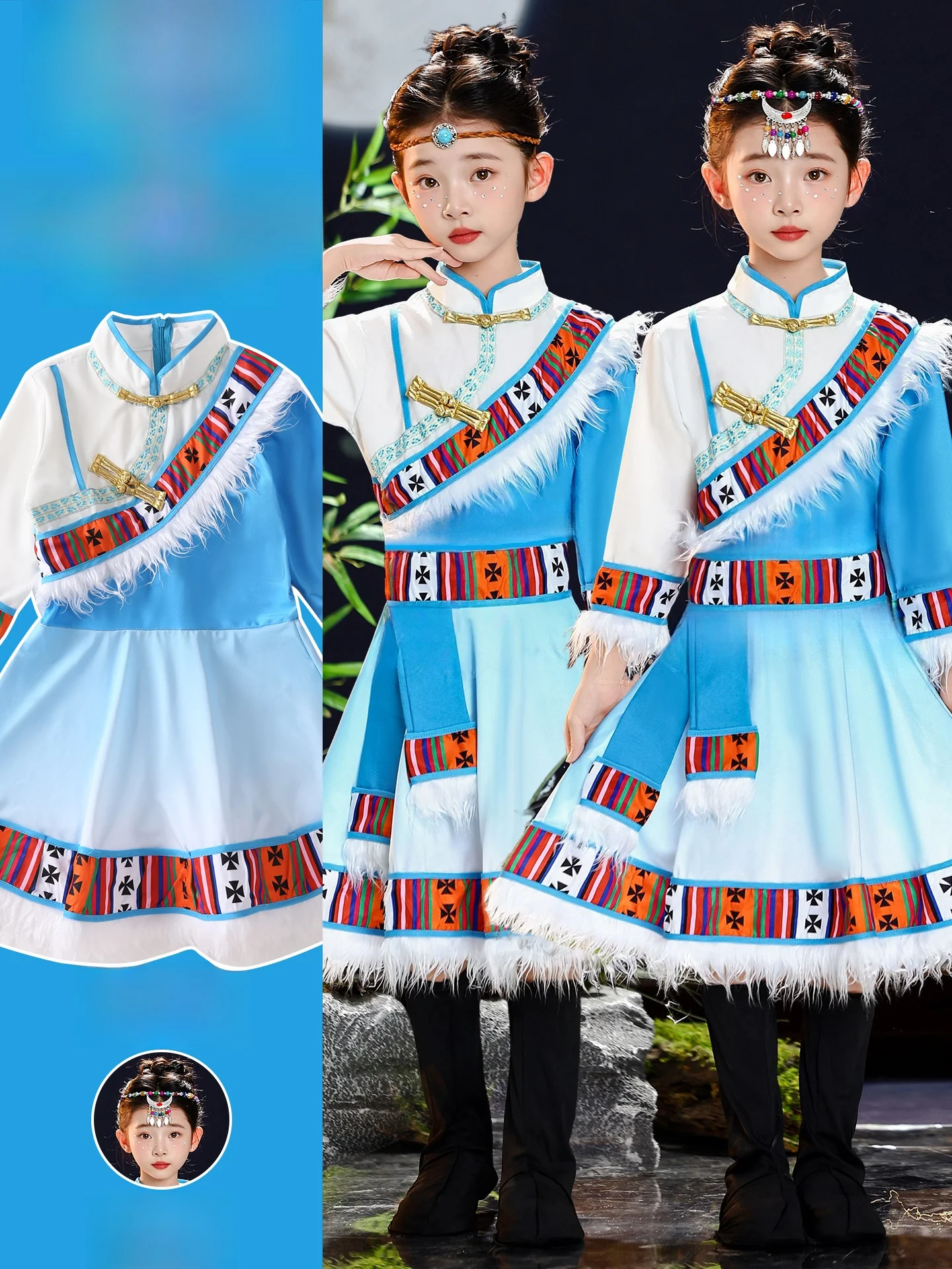 

Тибетский детский этнический костюм Tujerll для девочек, одежда для танцевальных выступлений, из смесового полиэстера и хлопка, традиционный...