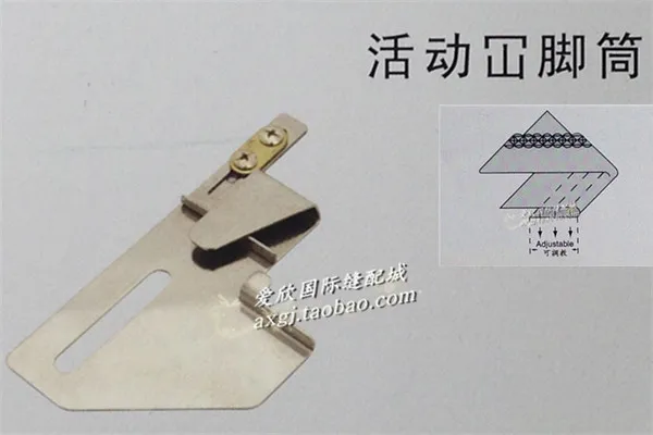 

Movable Foot Tube Dayu205 Covering Machine Hem Slide Hemmer Cut Car Covering Machine Hem Flat Lock Machine Gauge