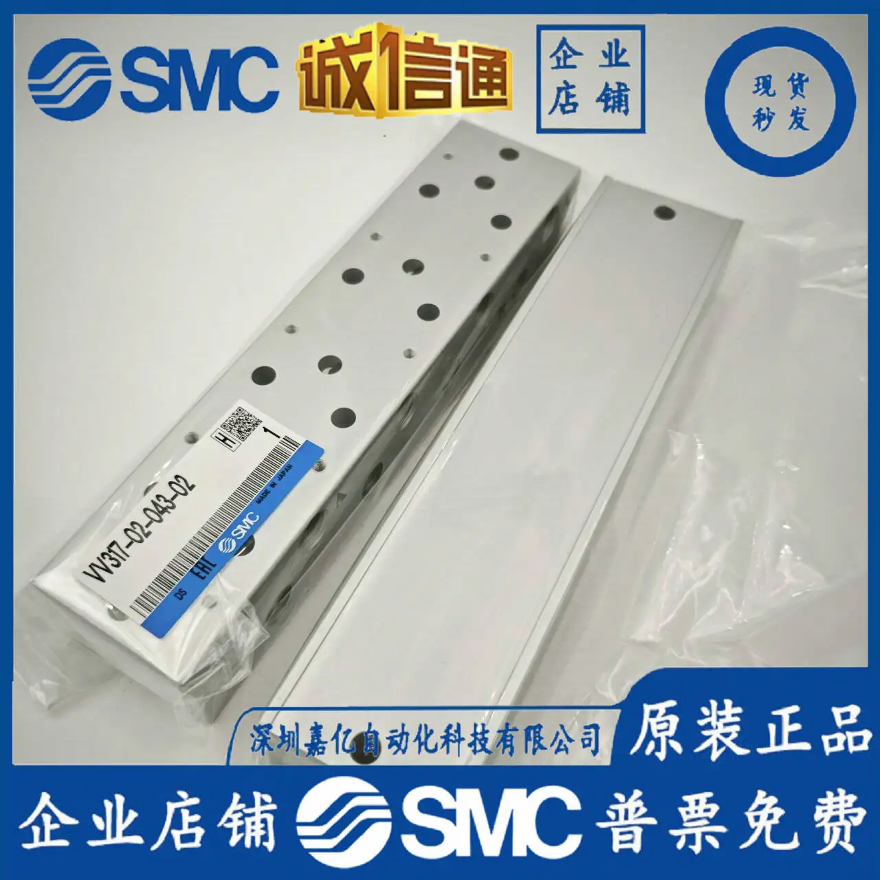 

2025 SMC Bus Board VV5FS2-01T-125-02 VV317-02-023-02 VV317-02-043-02