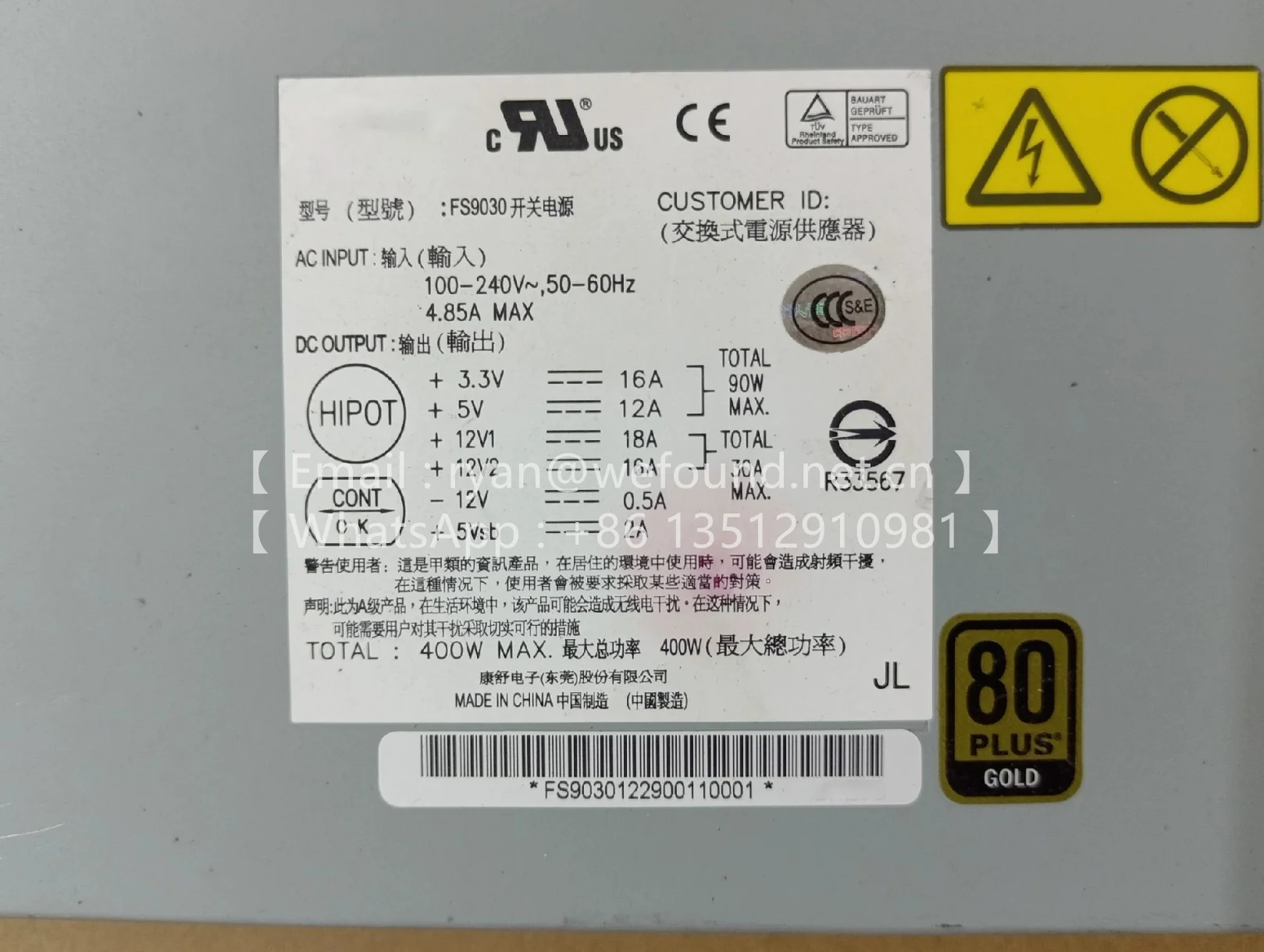 Fonte de alimentação comutada FS9030 400W