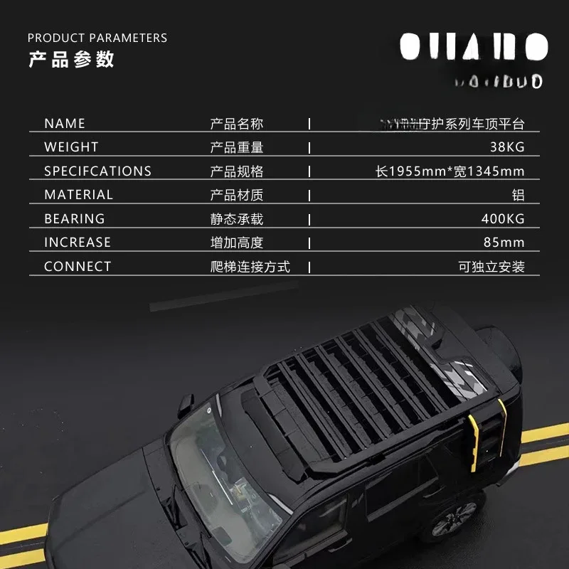 

For GWM Tank 700 2025 Roof Extension Platform – Durable Roof Rack, Ladder, Side Rack & Storage Accessory