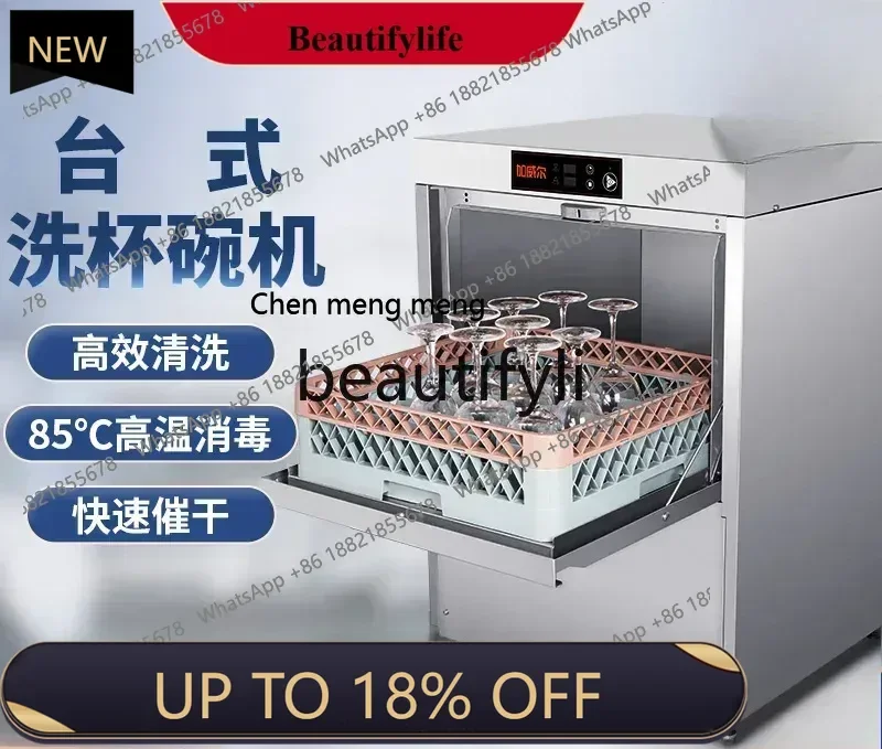 

Y Automatic dishwasher Small cup washer Sterilizer Embedded
