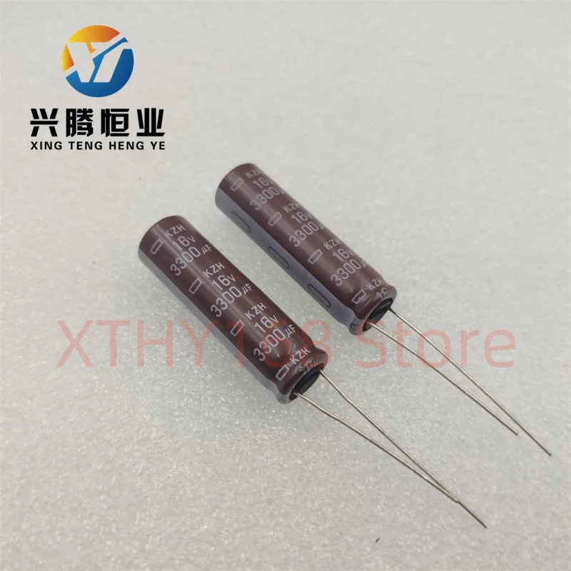 5PCS 3300UF 16V Black Diamond Electrolytic Capacitor 16V 3300UF 12.5X25