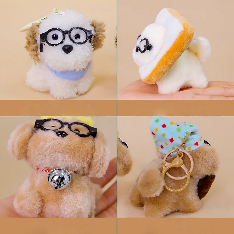 犬のぬいぐるみミニかわいい犬の人形バッグペンダントキーホルダー子供や友達への誕生日プレゼント