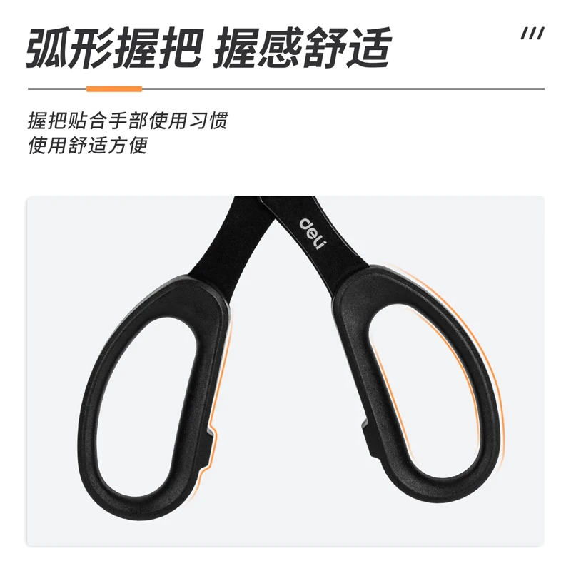 Deli 175mm Stainless Steel Scissors School Office Supply Business Cut Ribbon Tailor Shears Kitchen Knife Student Handwork Tool