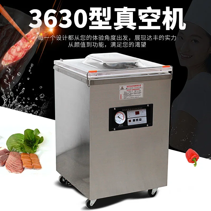 2026 - Bomba industrial automática para envasado al vacío de alimentos, ladrillos de arroz, máquina envasadora al vacío de alimentos secos y húmedos cocidos