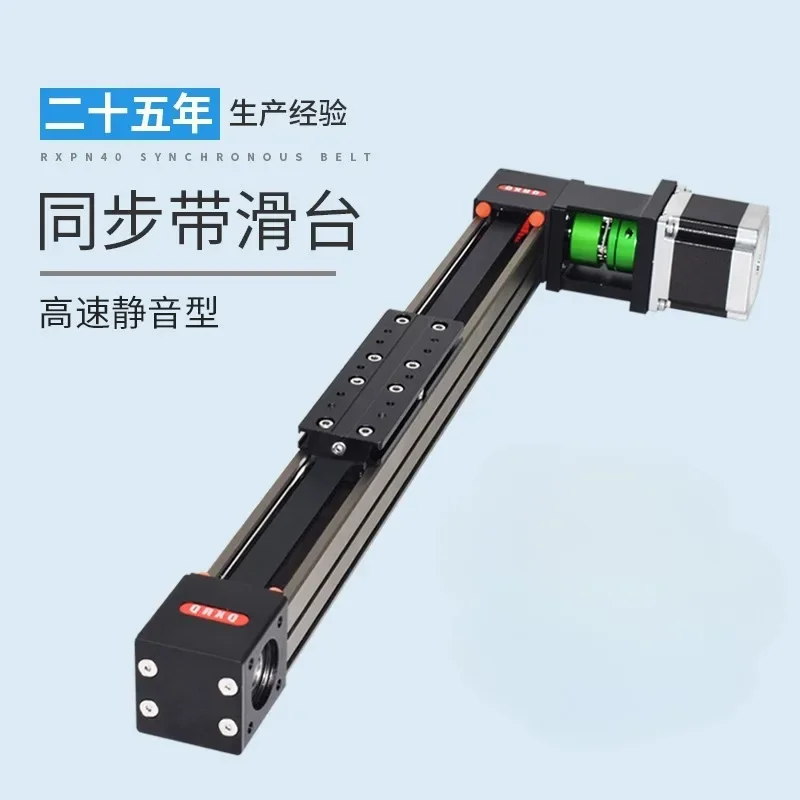 

Synchronous with Linear Slide Belt Module Linear Slide Rail Guide Cross Step Servo Gantry High Speed Slide Table