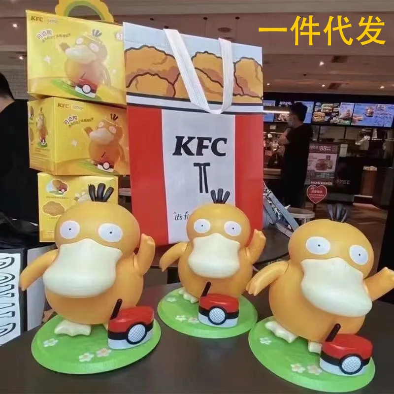 Image of Psyduck Tanzende Singende Spielzeuge Pokemon KFC Limited Pikachu Actionfigur Modellpuppe Dekoration Spielzeug für Kinder Kawaii Geschenk Kinder