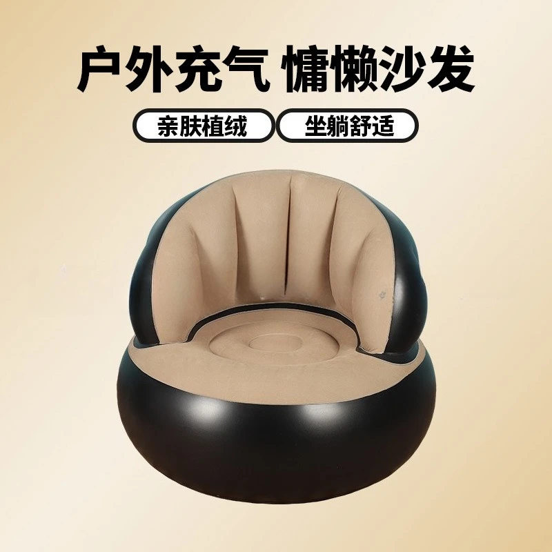 Inflatable Single Sofa Office Leisure Home Portable Children's Sofa Foldable Outdoor Sofa