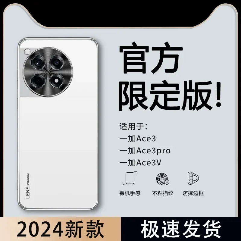 

For Luxury electroplated Matte Oneplus Ace3 Pro 12 12R Case Acrylic hard Back Cover For Oneplus Ace3 Pro 12 12R Metal Camera