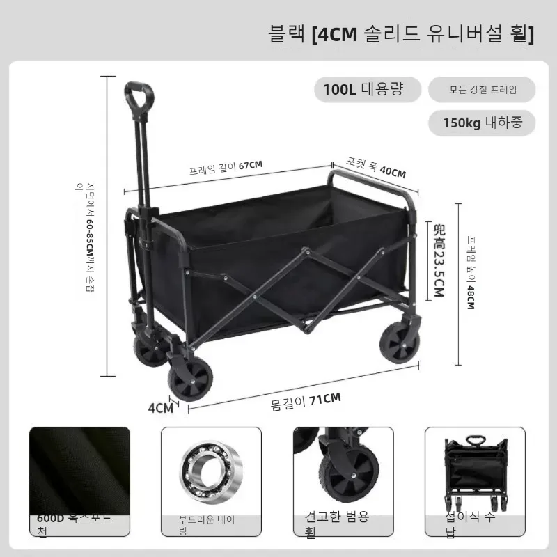 

Outdoor Stall Cart Folding Cart Express Trolley Pulling Cart Universal Outdoor Camping Trolley Stall Folding Trolley