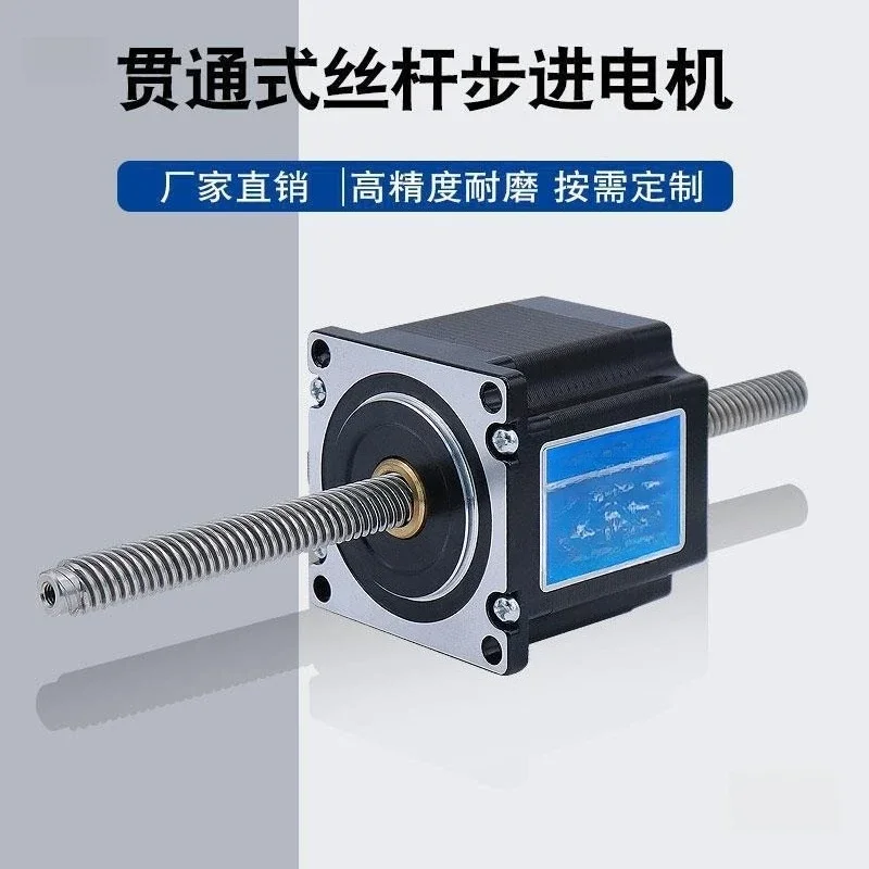 Manufacturer 42 57 86 Through-type Screw Stepper Motor Linear Reciprocating Telescopic Diameter Lead X20