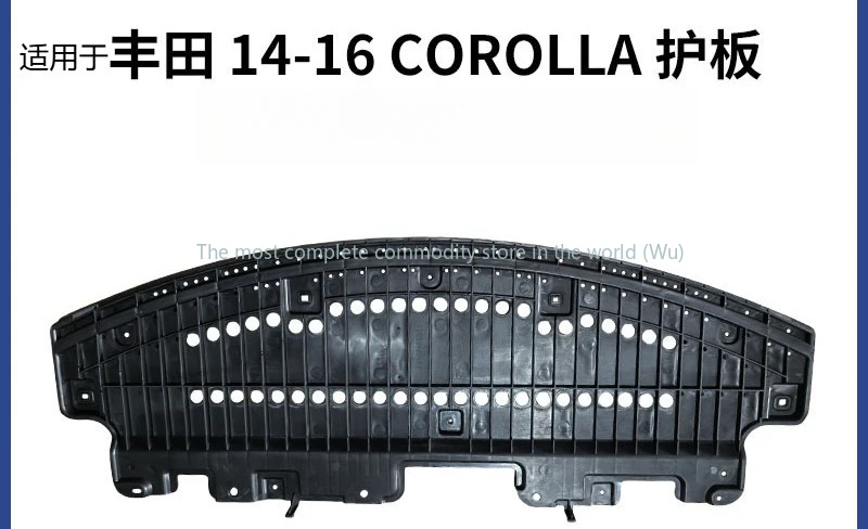 

Suitable for Toyota 14-16 COROLLA Guard Auto Parts
