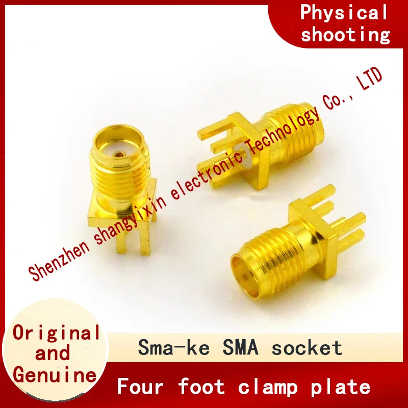Sma-ke SMA female base partial 4pin clamp plate outer screw inner hole PCB board end socket antenna base