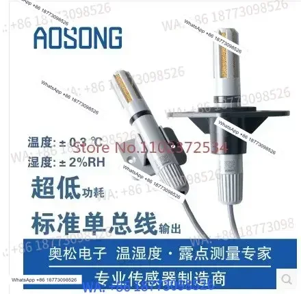 

Osson AM2315AM2305I2C digital signal output temperature and humidity module temperature and humidity sensor