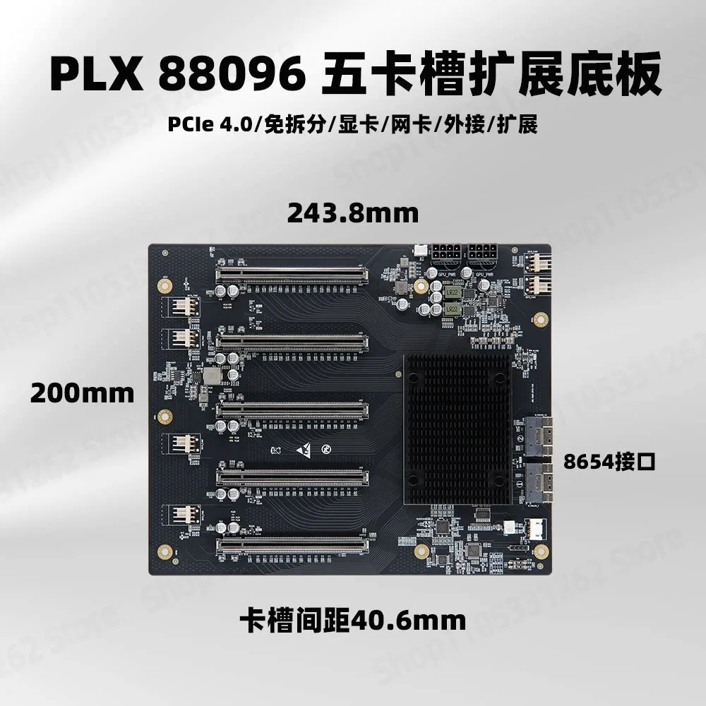 PEX88096 PCIe 4.0 GPU Expansion Board Quad Slot 65mm Wide
