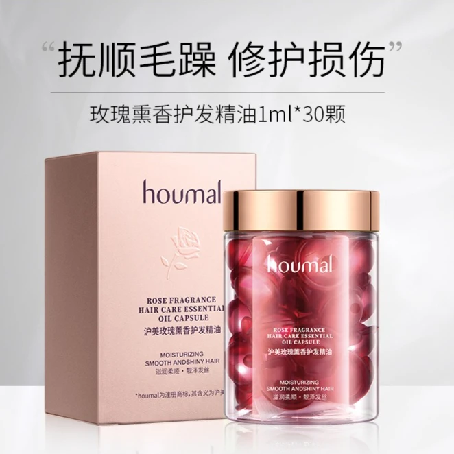 

HOT Morocco Argan Vitamin Oil Hair Care Fast Essence Nourishing Repair Damaged Improve Split Hair Treatment Products Hot Sales