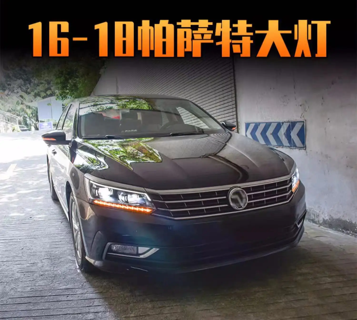 Car Lights for Volkswagen Passat Headlight Projector 2016-2018 Dynamic Signal Head Lamp LED Headlights Drl Accessor