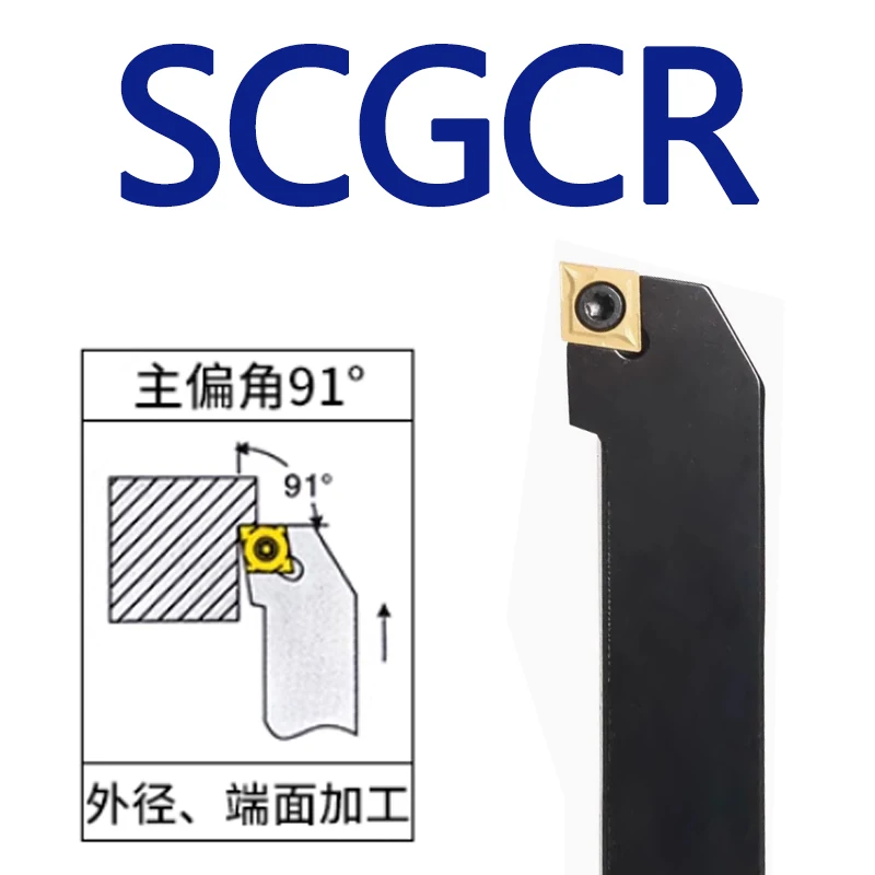 

SCGCR SCGCL External Turning Tool SCGCR1212H09 SCGCR1616H09 SCGCR2020K09 SCGCR2525M09 SCGCL1212H09 CNC Lathe Tool
