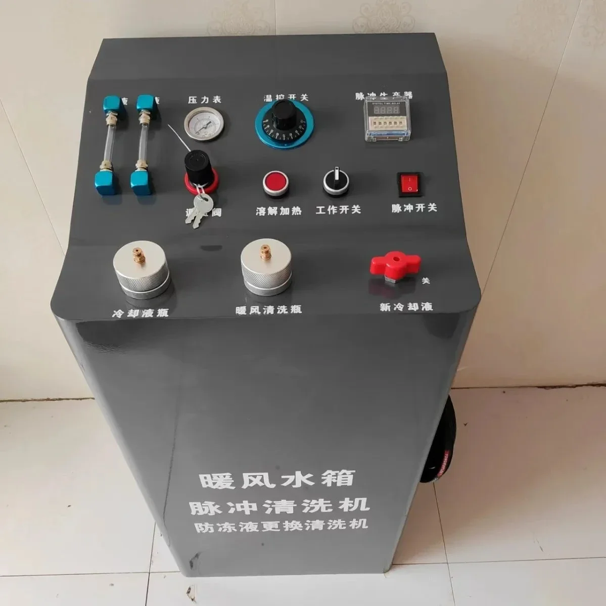 Box pulse cycle cleaning machine free dismantling equipment full set of cleaning tools automatic cleaning system