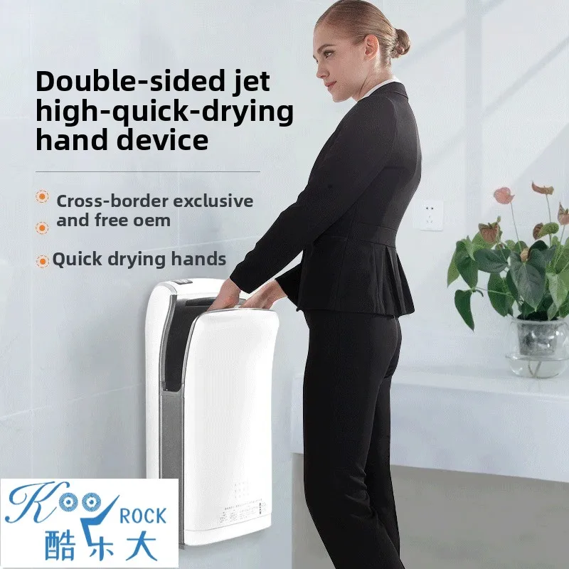 Sèche-mains à capteur automatique Commercial, Machine sèche-mains à grande vitesse pour toilettes publiques, sèche-mains économe en énergie
