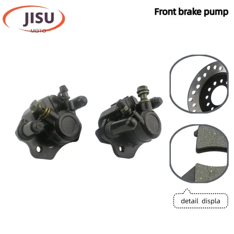 

ATV beach bike go kart accessories Big Bull front disc brake AG left and right brake pump lower pump caliper pump