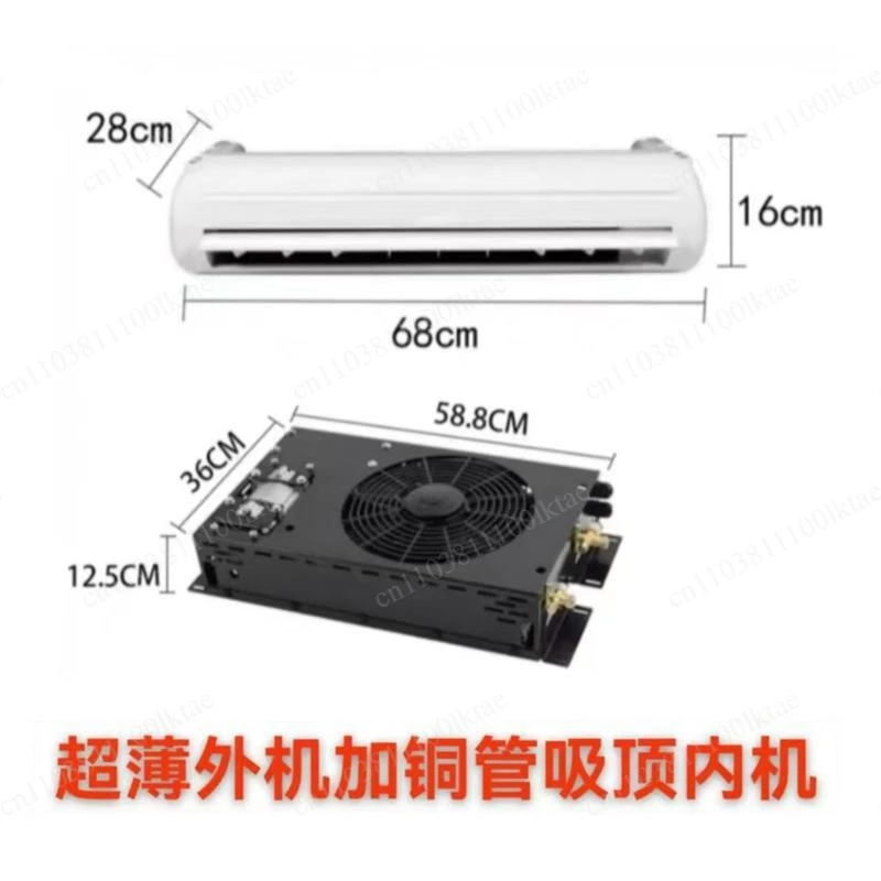 24V12v RV Silent Parking Air Conditioner Chase V80 IVECO Modified Frequency Conversion Energy-saving Refrigeration