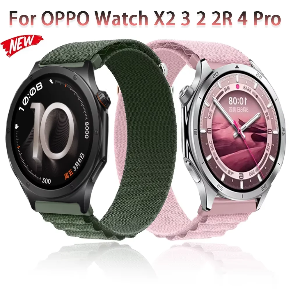Sport Loop Strap - 20mm 22mm Alpine Nylon Loop Band