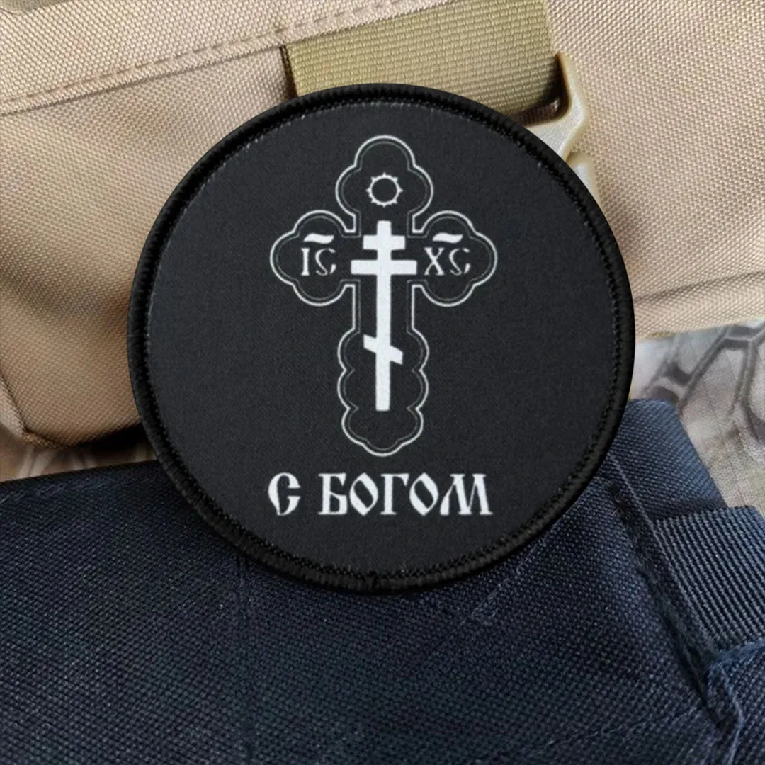 Parche táctico gancho y bucle moral cruzada ortodoxa para mochila - imagen 2