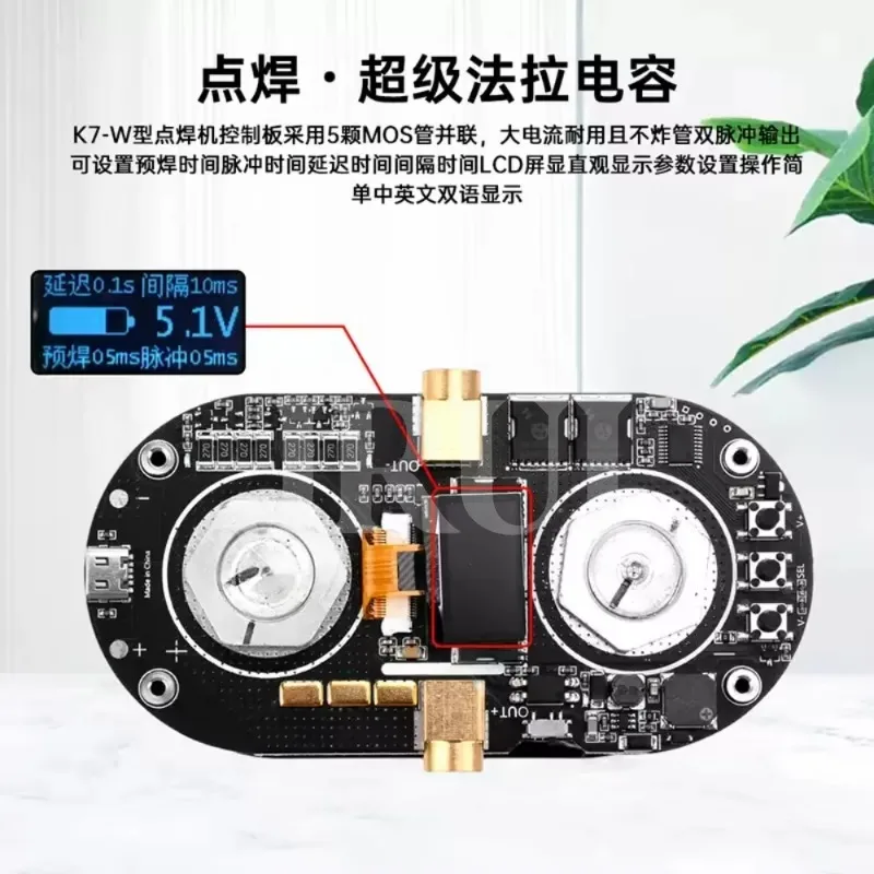 K7-3 Screen Intelligent Control Capacitor Spot Welder Double Pulse High Power for 18650 Lithium Battery 5V2A Welding Equipment