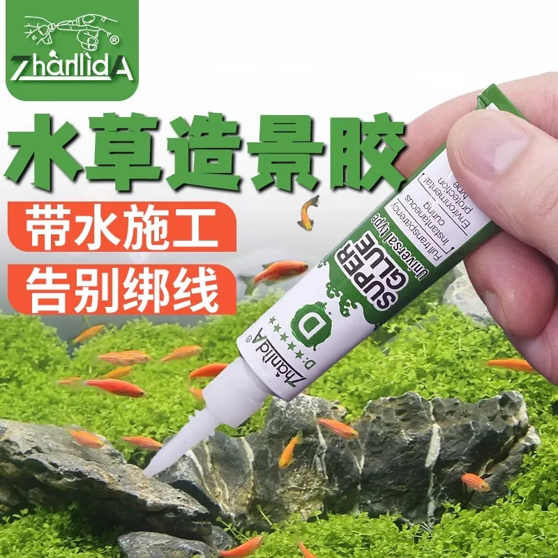 20g Waterproof Clear Stone Super Glue Landscape Special Adhesive Paste Water Grass Coral Cobblestone Skeleton For Glass Acrylic