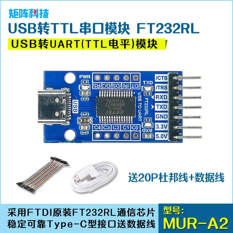 Módulo de puerto serie USB a TTL Chip FT232RL