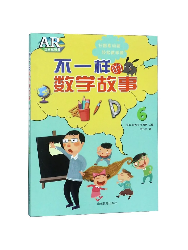 Book-Winshare Different Math Stories Ar Animated Video Book 6