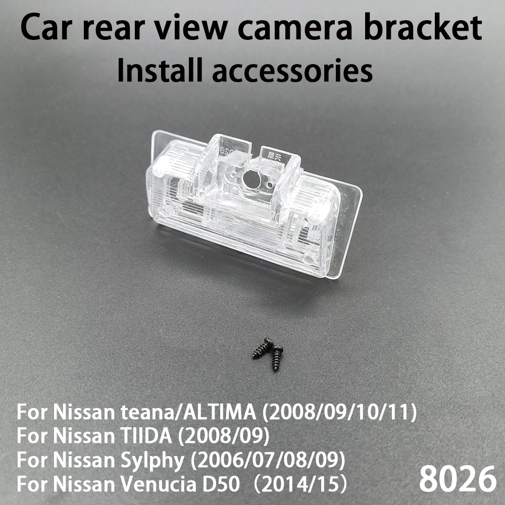 

Car Rear View Camera Installation Bracket For Nissan teana/ALTIMA 08 09 10 11 TIIDA 08 09 Sylphy 06 07 08 09 D50