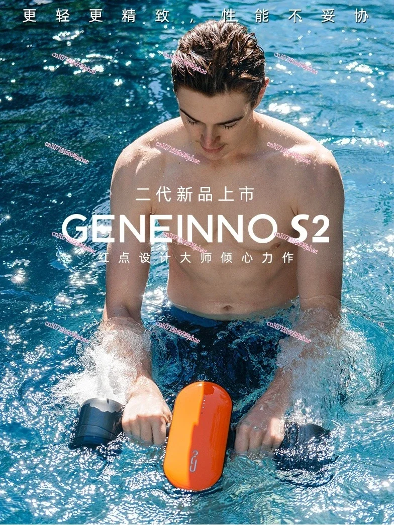 Geneinnos2 Ji Ying Handheld Sea Scooter Free Submersible Diving Swimming Smart Underwater Aircraft