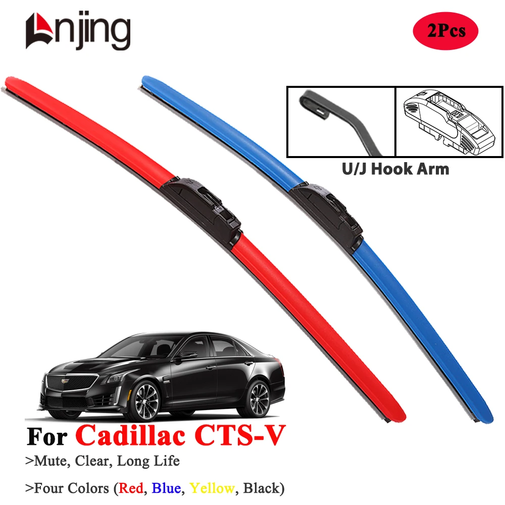 شفرات ممسحة LNJING لكاديلاك CTS-V 2004-2019 #1