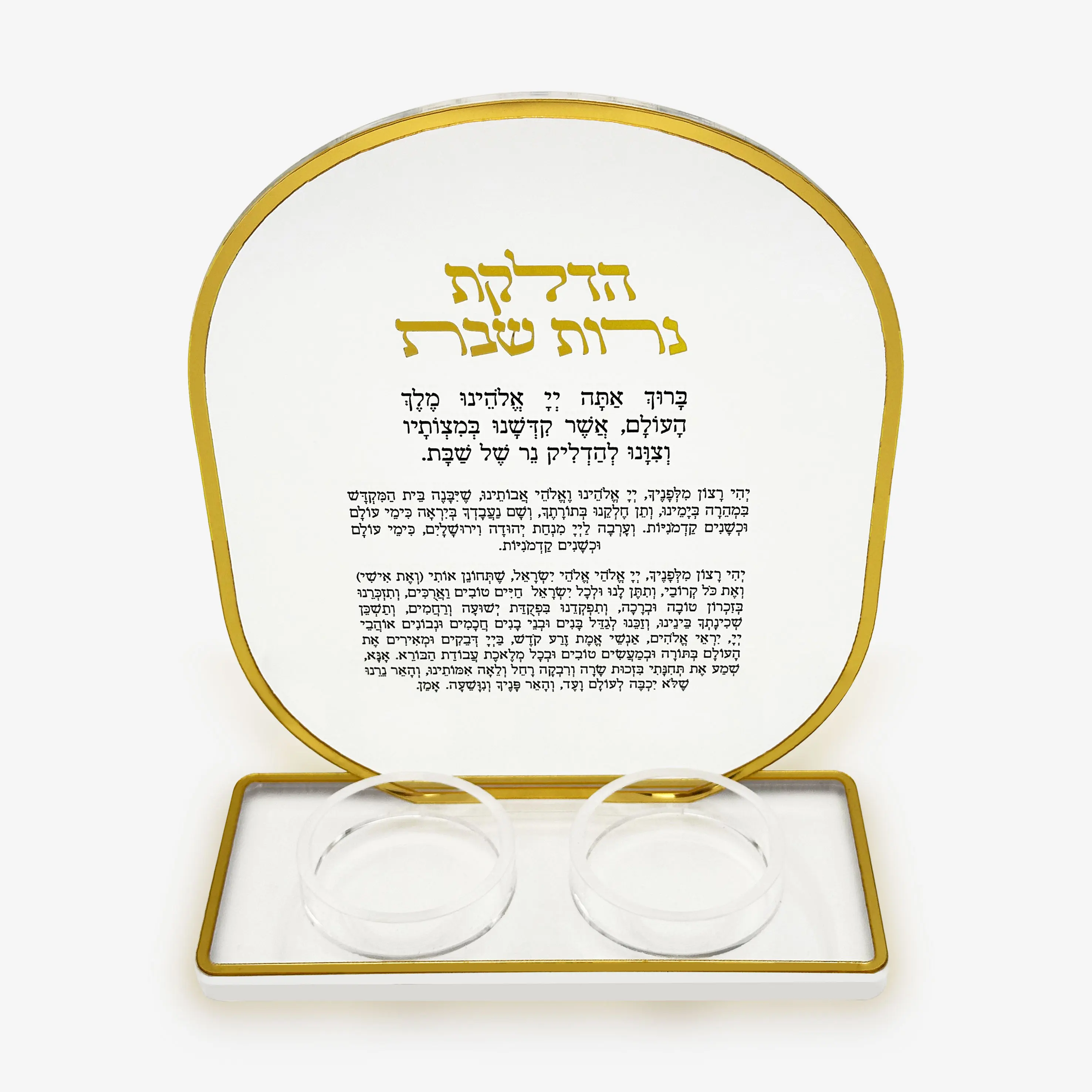 Clear Acrylic Hamsa Shabbat Candle Holder with Hebrew Blessing Hadlakat Nerot Prayers Jewish Judaica Gift Sabbath Candle Stand