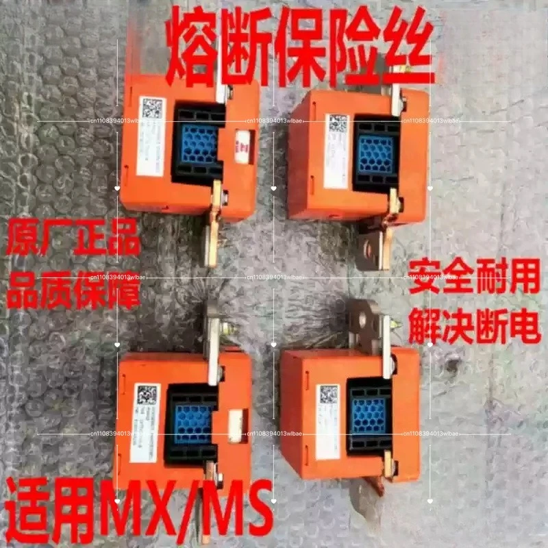 For ModelX S Relays, Fuses, Fuses, Battery Protectors