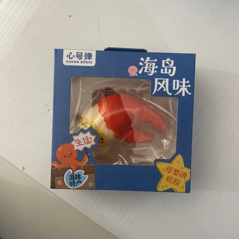 Island Flavor Series Pinch Fun Cute Marine Animal Shape Stress Relief Ball Fun Squeeze Toy Children's Toy Christmas Gift