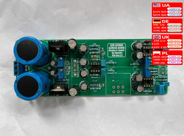 Nvarcher Second generation B2 operational amplifier front-end - atmospheric balance 