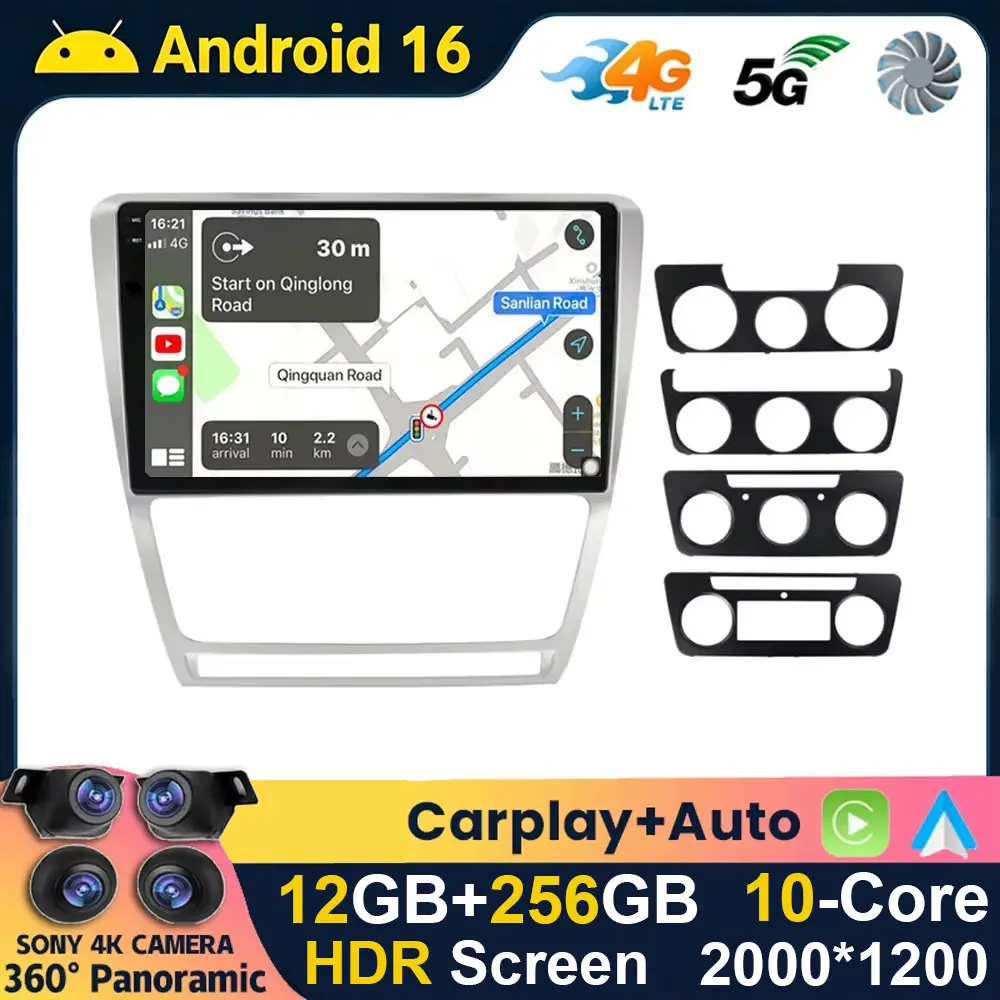 Android 16 Car Radio Multimedia Video Player For Skoda Octavia 2 2008-2013 Navigation GPS Android auto Carplay Head Unit No 2DIN