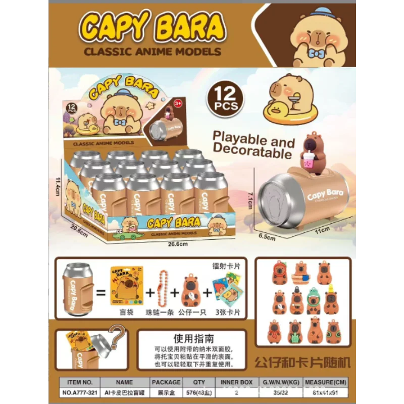 

2025 New Kapibala Cartoon Keychain Trendy Blind Box Can Shape Coke Table Blind Jar Trendy Toy Figure Mini Doll Ornament Gift