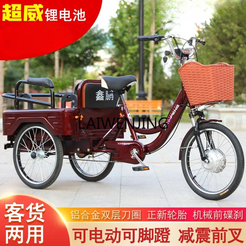 LYN elderly tricycle human pedal scooter pedal passenger and cargo two-purpose adult tricycle