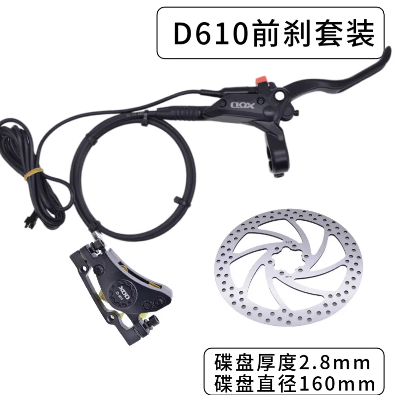 D610 Front Brake