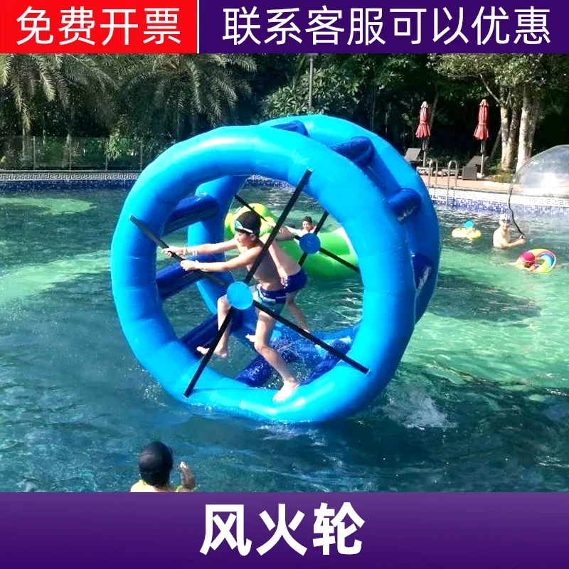 Inflatable Water Hot Wheel Treadmill Large Outdoor Swimming Pool Ocean Ball Pool Children's Park Toys