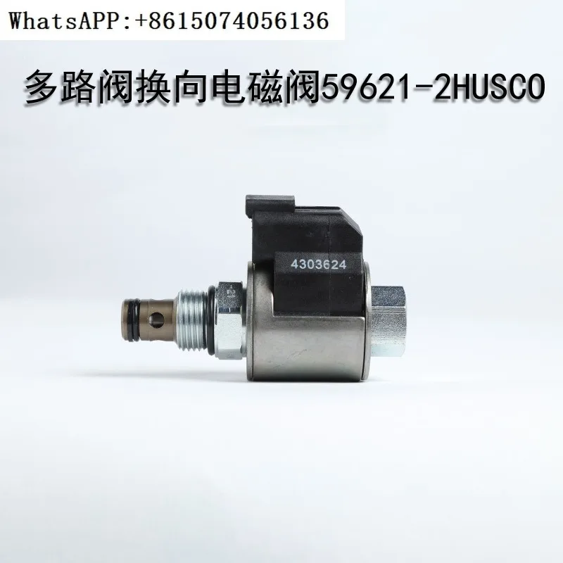 Crane Multi Way Swi… - image