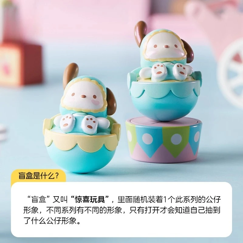 Sanrio berço tumbler série bonito feijão caixa cega paccha cão pudim cão canela merlot tikulomi boneca bonito ornamentos de mesa