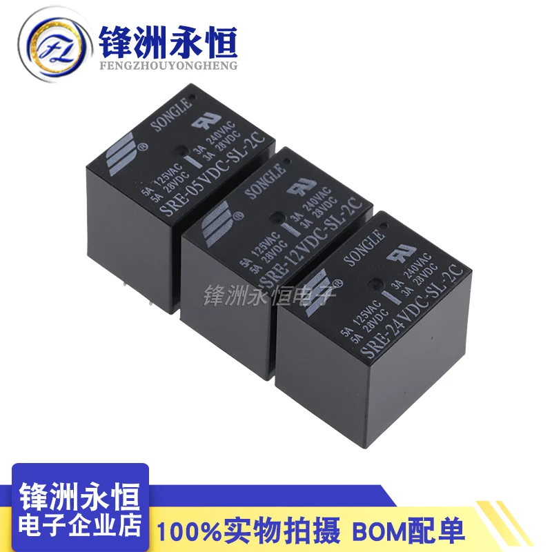 Реле мощности 1 шт.